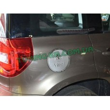 Хром люка бензобака для Skoda Yeti 2013+