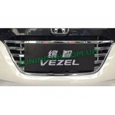Хромированная решетка радиатора для Honda HR-V 2015+