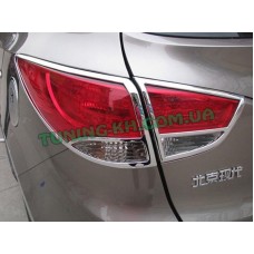Хром задних фар Hyundai IX35 2010-2013